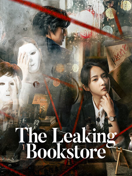 The Leaking Bookstore